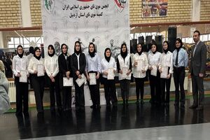 برگزاری مسابقات موی‌تای قهرمانی دختران استان اردبیل / معرفی نفرات برتر