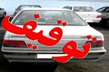 توقیف سواری پژو پارس با سرعت ۱۸۰ و خلافی ۱۸۰ میلیون ریالی