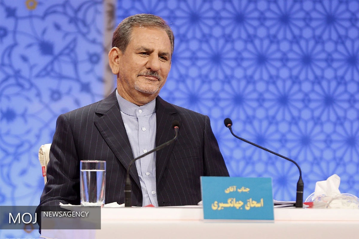 مناظره انتخابات ریاست جمهوری