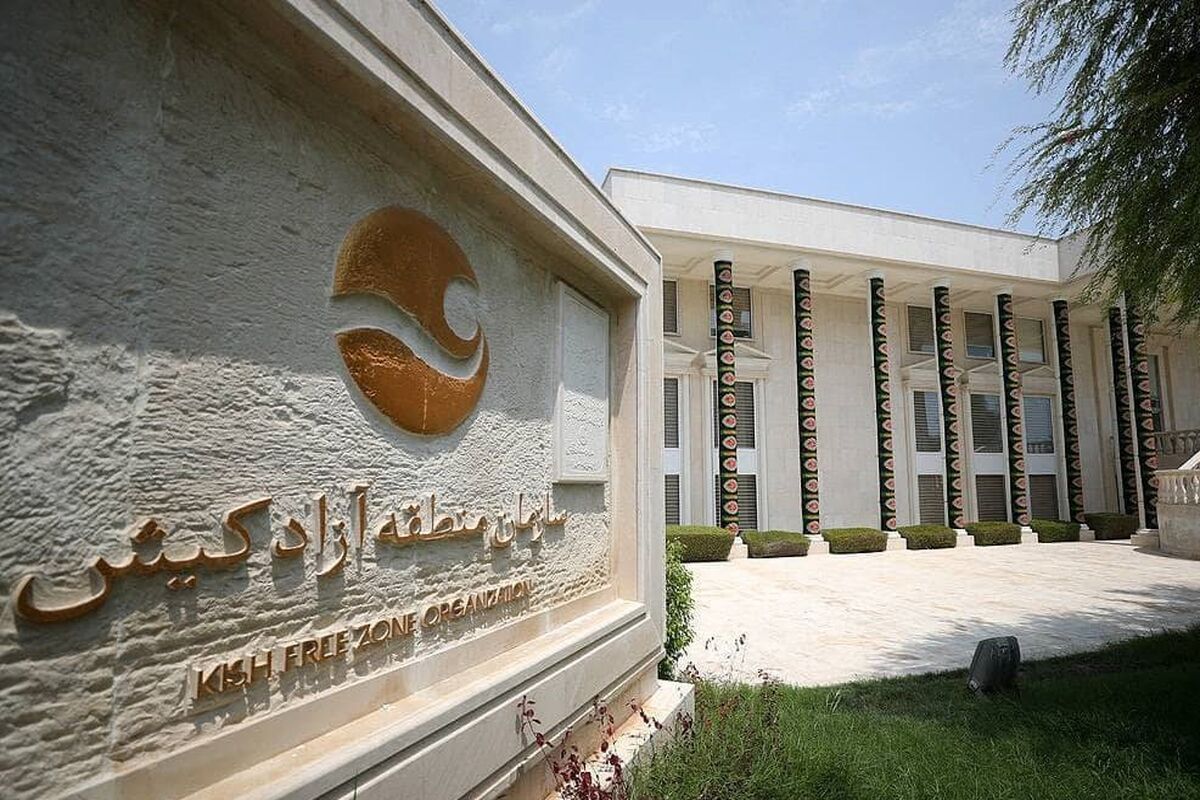 کیش