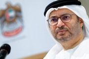 پهپاد آمریکایی که ایران آنرا ساقط کرد از اراضی ما برخاسته بود