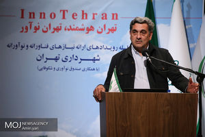 اولین نشست مدیریت هوشمند پسماند شهری