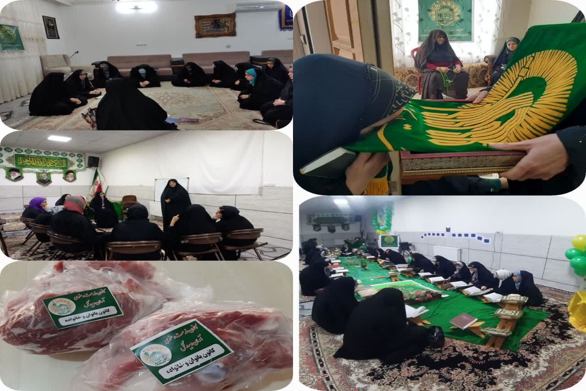 کانون خدمت رضوی آران و بیدگل