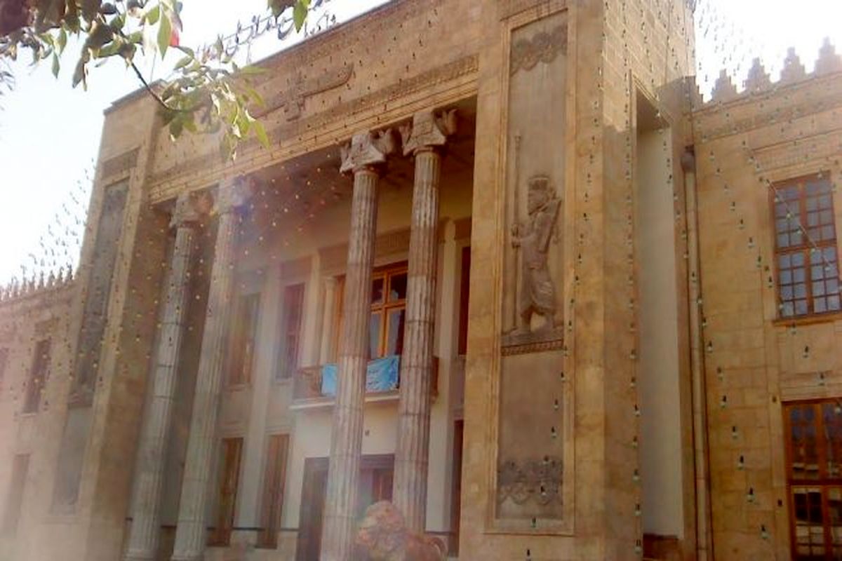 موزه بانک ملی