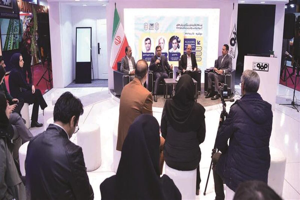فولاد مبارکه اصفهان
