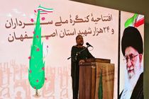 میهن پرستان واقعی شهدا هستند