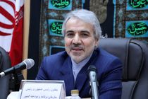 تشکیل کمیته نظارت بر کاتسا / تصویب بودجه 97با روش جدید