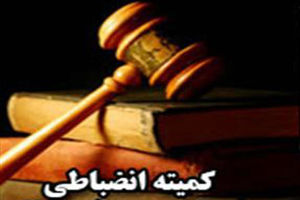 ۴ دوچرخه سوار به دادگاه می روند