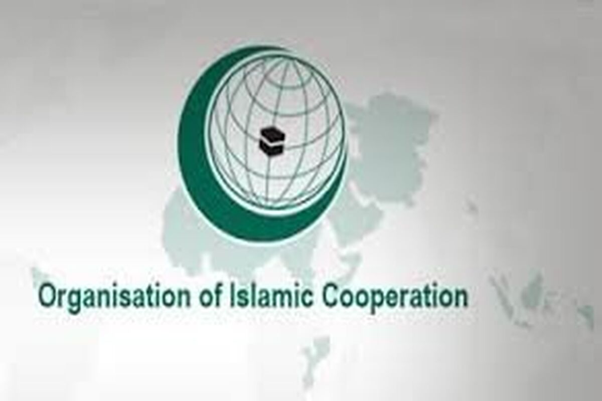 کنفرانس روسای مجالس کشورهای عضو سازمان همکاری اسلامی