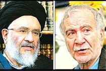 یادگارنامه استاد ابراهیمی دینانی و محقق داماد در خانه اندیشمندان علوم انسانی رونمایی شد