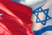 اسرائیل ترکیه را پس از ایران بزرگ‌ترین تهدید امنیتی می‌داند