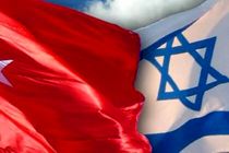 اسرائیل ترکیه را پس از ایران بزرگ‌ترین تهدید امنیتی می‌داند