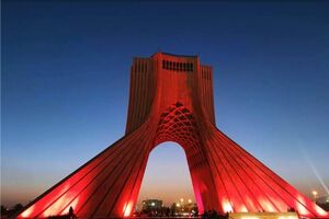 آزادی قرمز شد