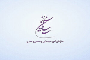 انتشار و بازنشر مواد تبلیغاتی بدون مجوز تخلف است