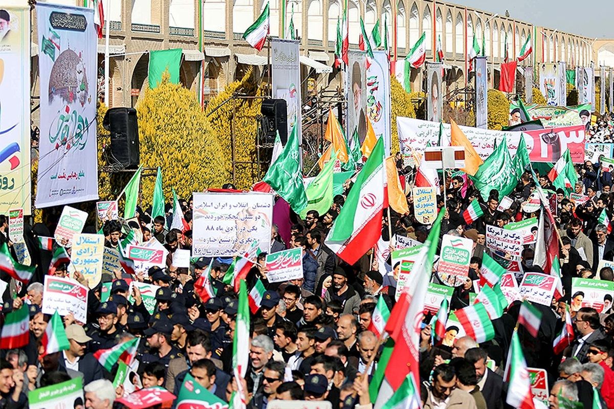 راهپیمایی 22 بهمن