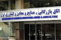 سومین نشان امین الضرب به عزت الله فولادوند اهدا شد