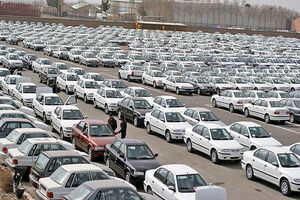 متناسب سازی قیمت و کیفیت خودروها در طرح ساماندهی بازار خودرو
