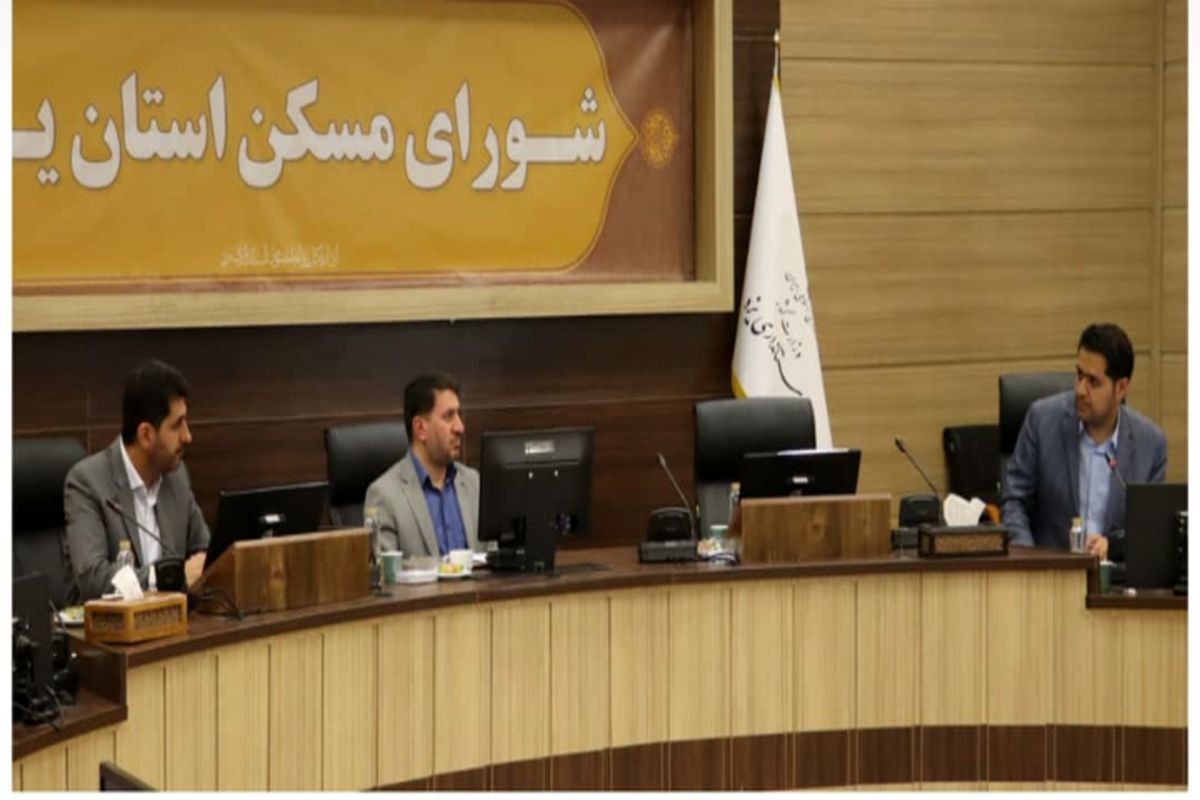 استاندار یزد