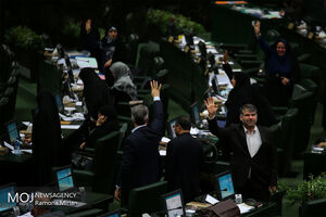 صحن علنی مجلس شورای اسلامی