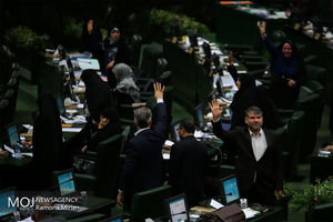 صحن علنی مجلس شورای اسلامی