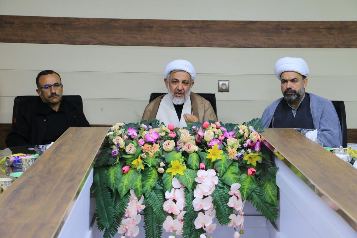 بنیاد