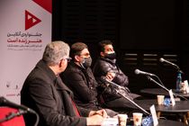  روز اول جشنواره هنر زنده است چگونه گذشت/یک تشکر عجیب