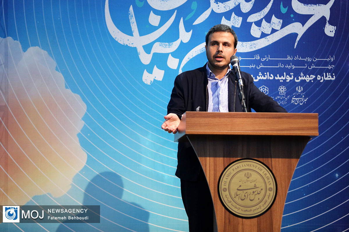 همایش نظاره جهش تولید دانش بنیان