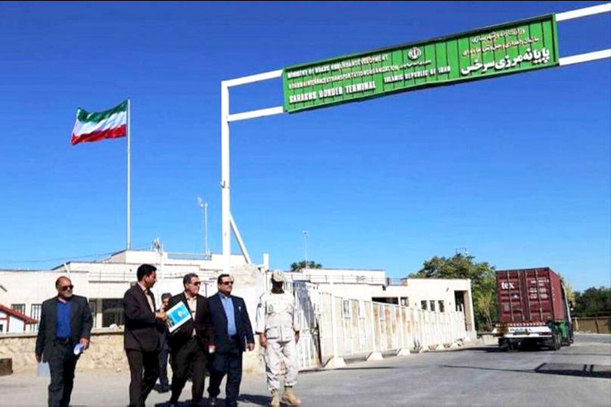  پایانه مرزی سرخس