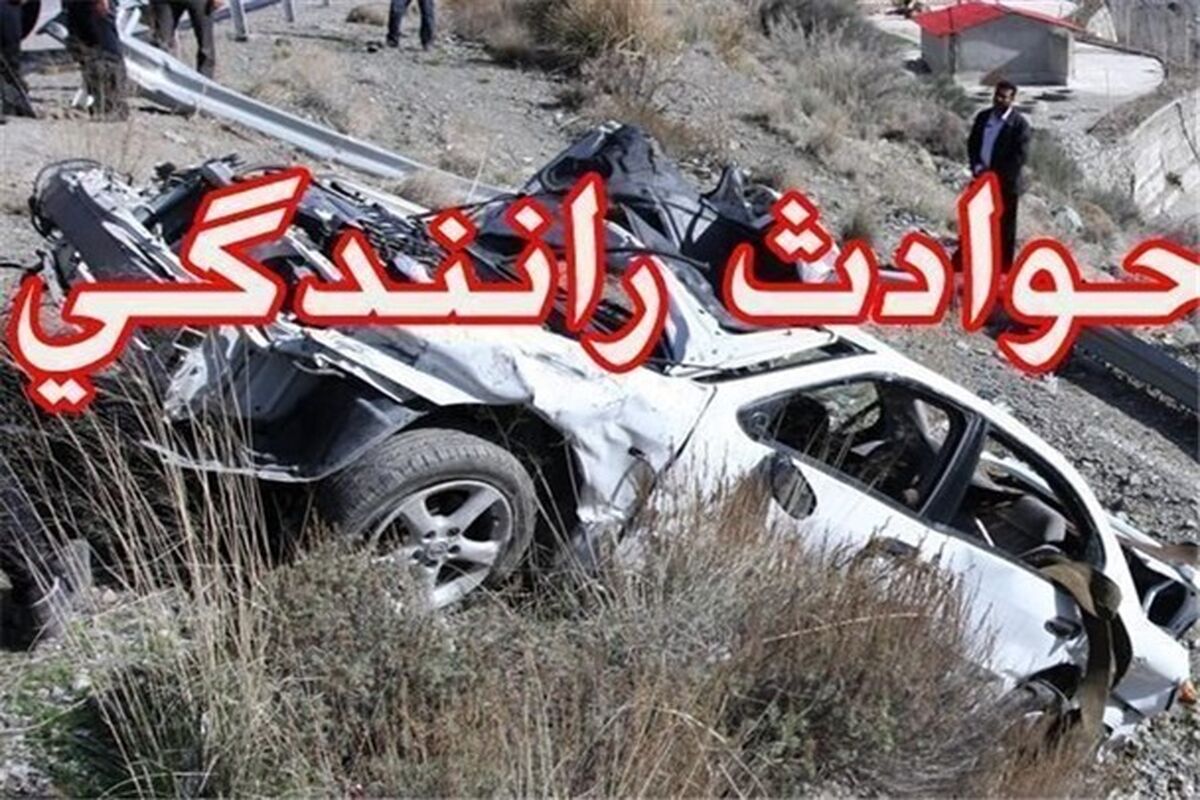 تصادفات در راه‌های خراسان رضوی