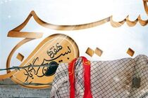اجرای ۲۹۰ ویژه برنامه به مناسبت هفته بسیج در کاشان