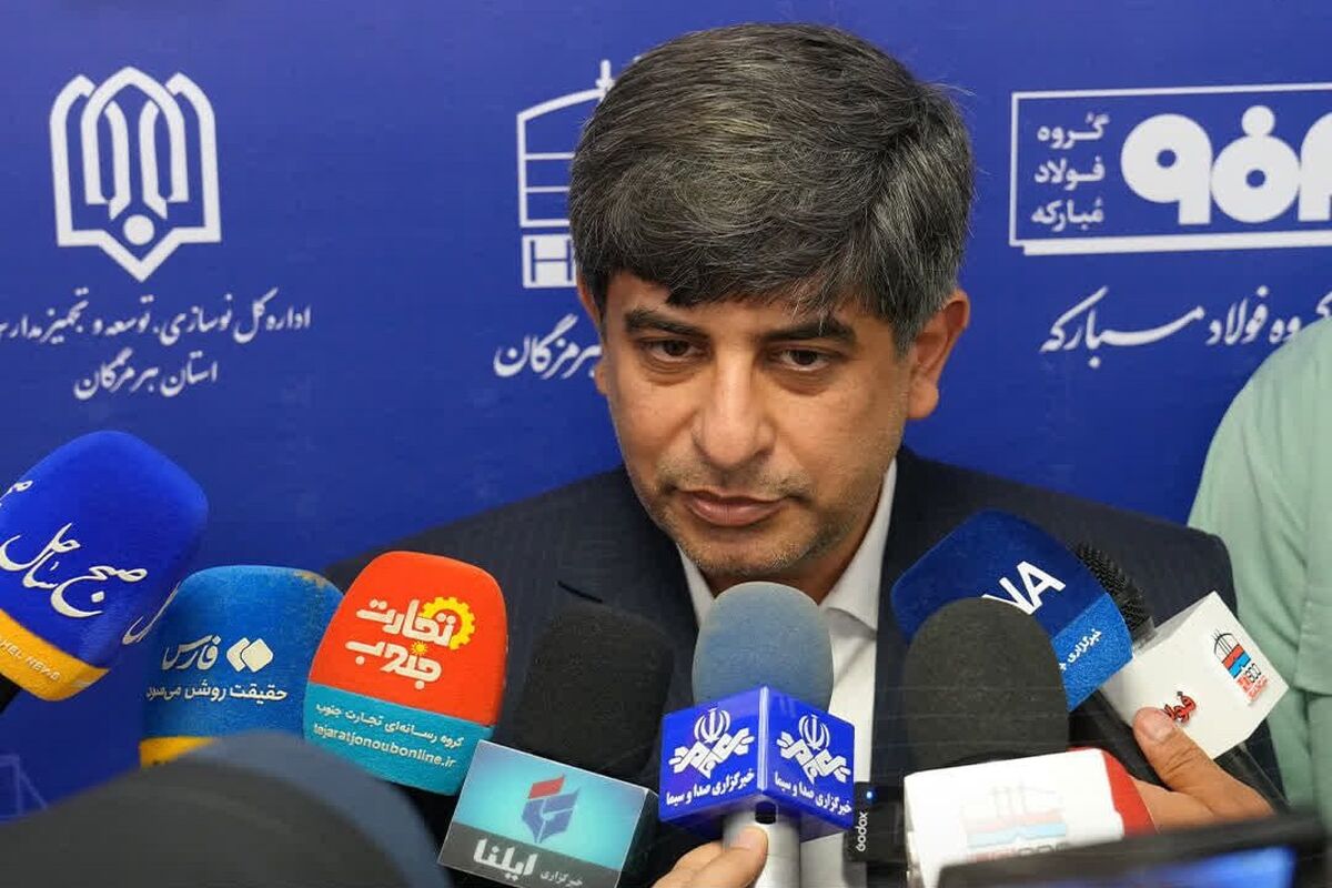 فولاد مبارکه اصفهان