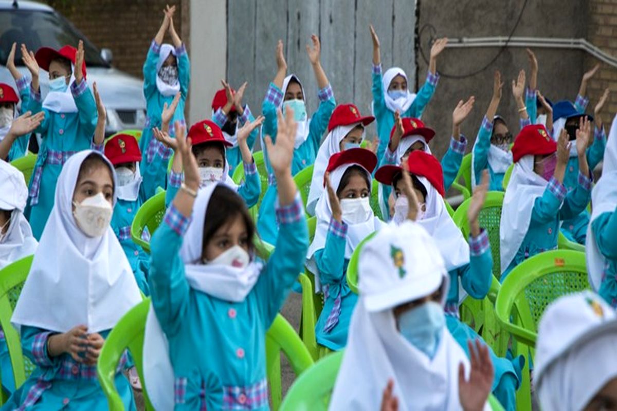 بازگشایی مدارس