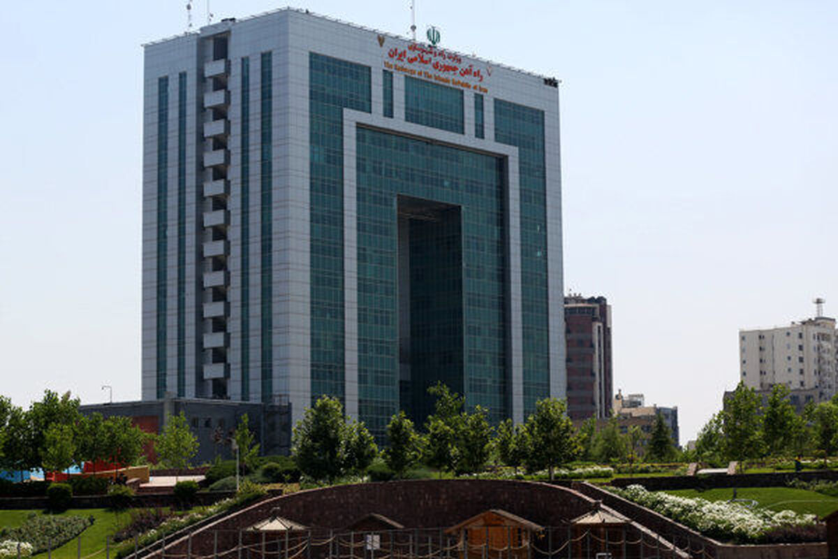 شرکت راه‌آهن
