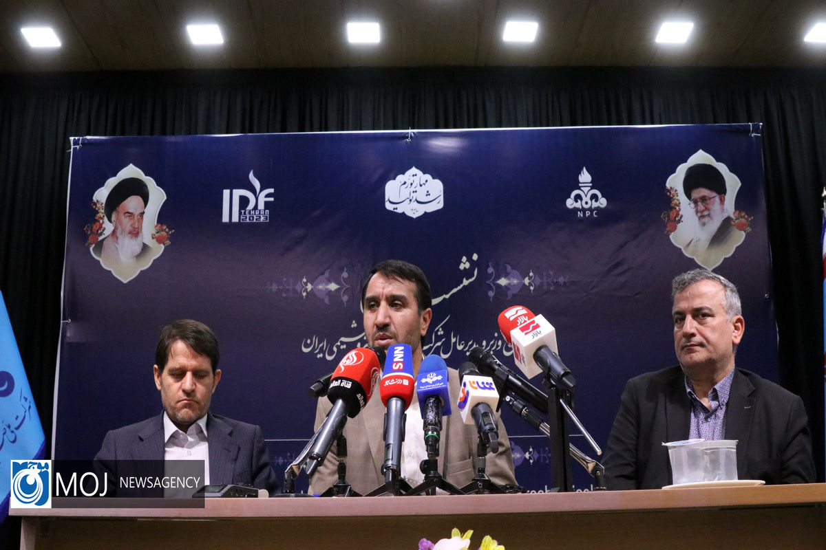 نشست خبری معاون وزیر نفت و مدیرعامل شرکت ملی صنایع پتروشیمی