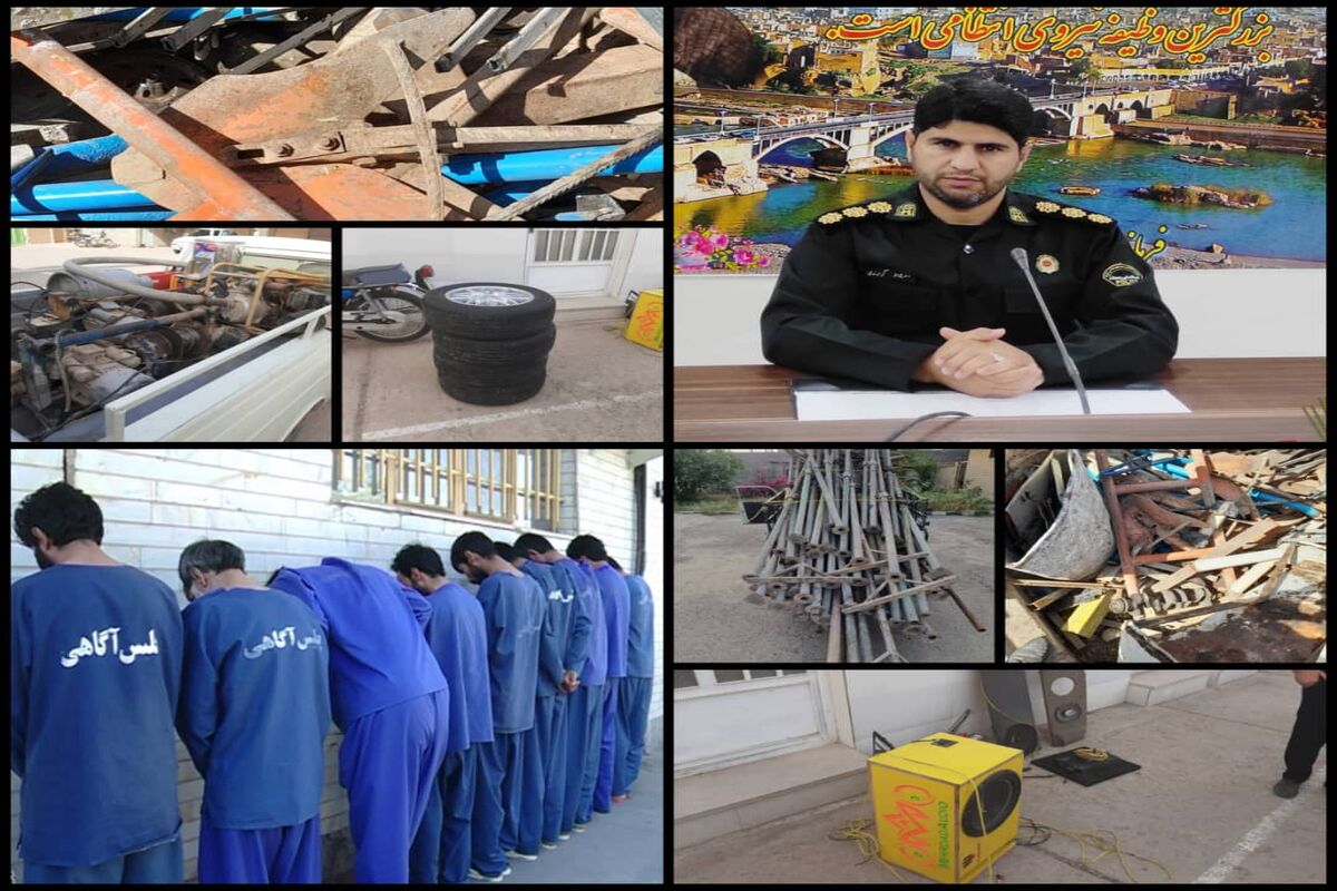 دستگیری سارقان در دزفول