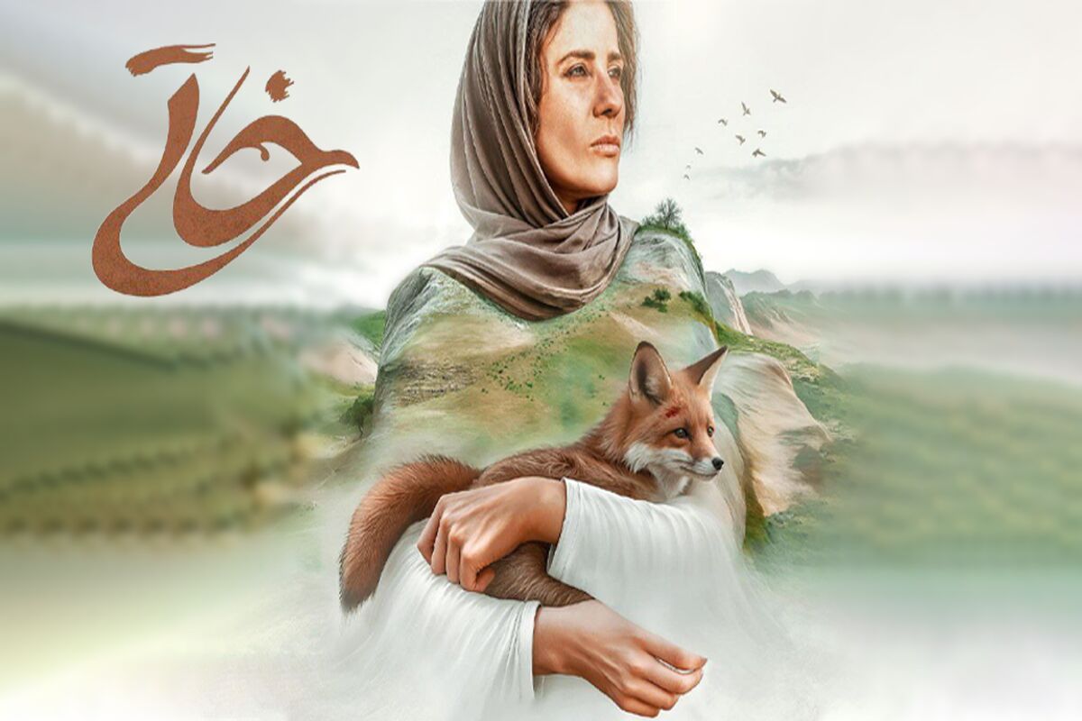 فیلم سینمایی خاتی