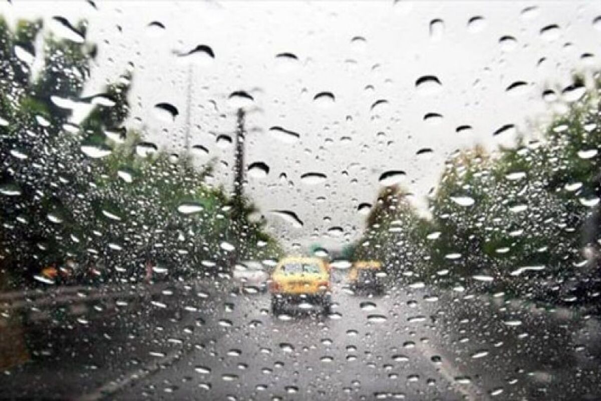 هواشناسی