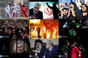 عکس منتخب هفته - ۱۰ تا ۲۱ دی ۱۳۹۸