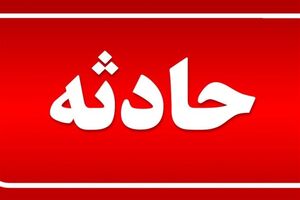  حادثه در ایستگاه مترو نواب تهران