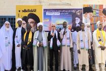 مراسم روز جهانی قدس در جامعه المصطفی نیجر برگزار شد