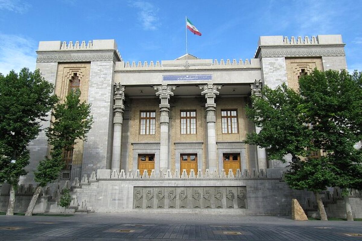 وزارت امور خارجه ایران