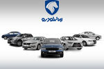 گران‌کردن یا واقعی‌کردن قیمت خودرو؛ مساله این است! 
