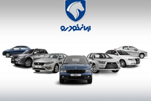 ایران‌خودرو در مسیر اصلاح؛ افزایش تولید و تسویه منظم مطالبات قطعه‌سازان