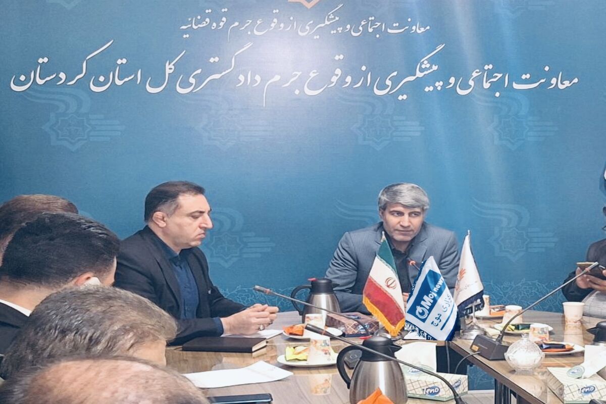 معاونت پیشگیری از جرم