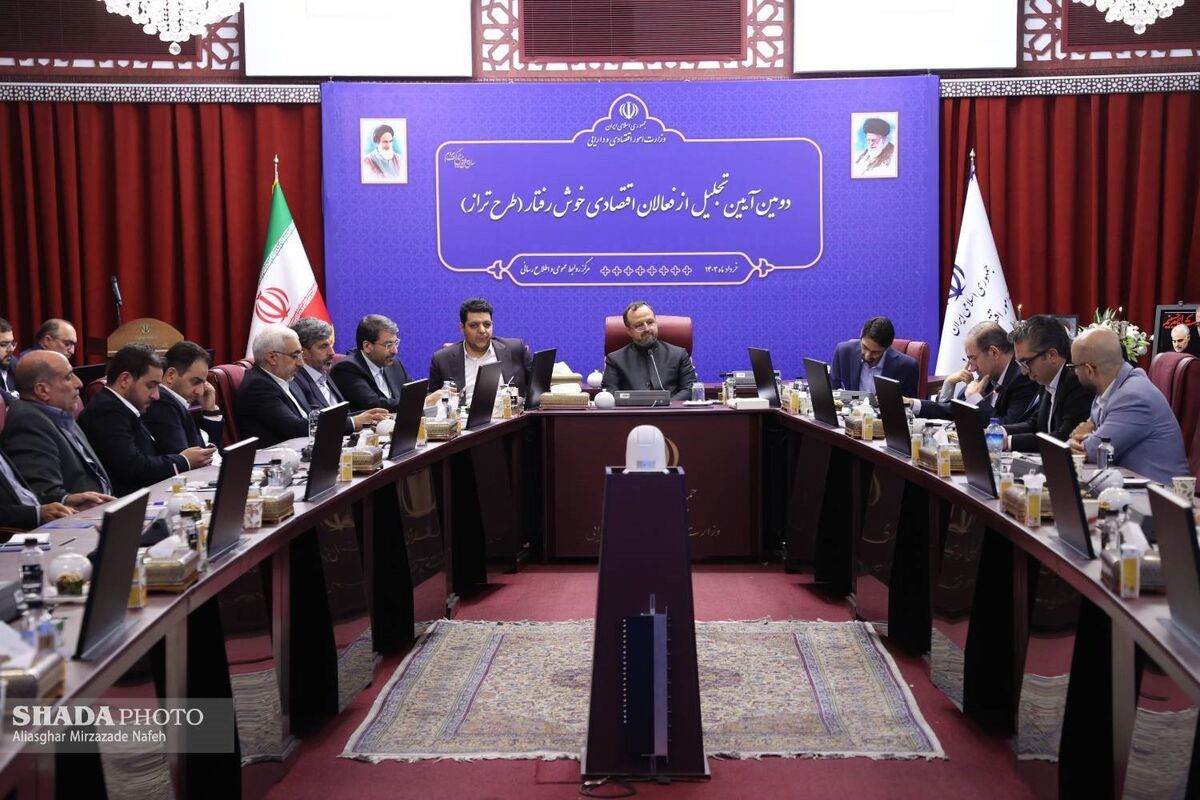 وزیر اقتصاد