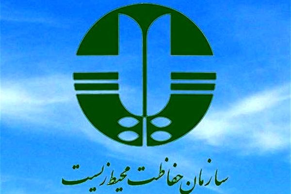 سازمان محیط زیست به مطالب منتشر شده درباره کمک‌های ژاپن به احیای دریاچه ارومیه واکنش نشان داد