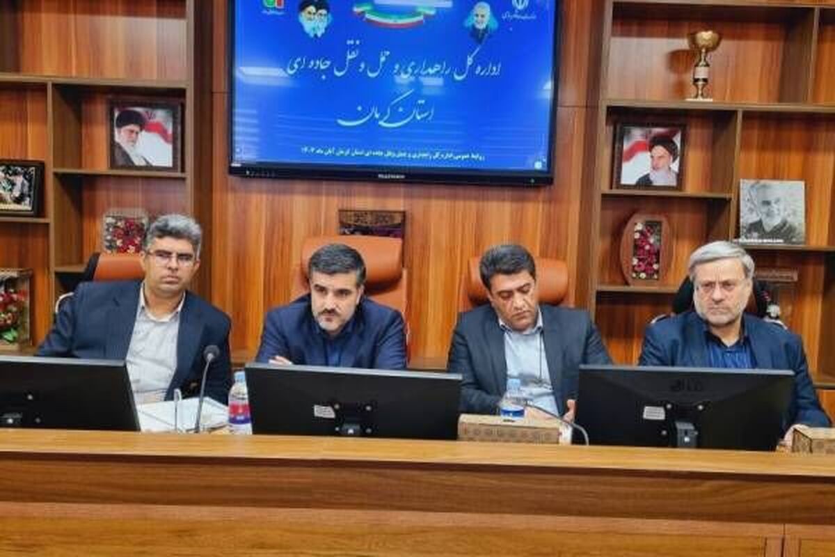 راهداری