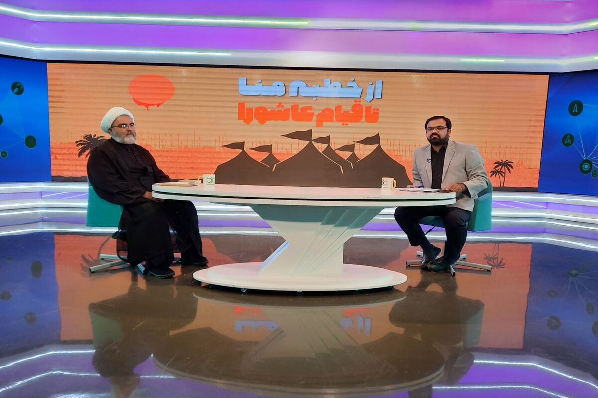 حجت الاسلام برنامه ثریا