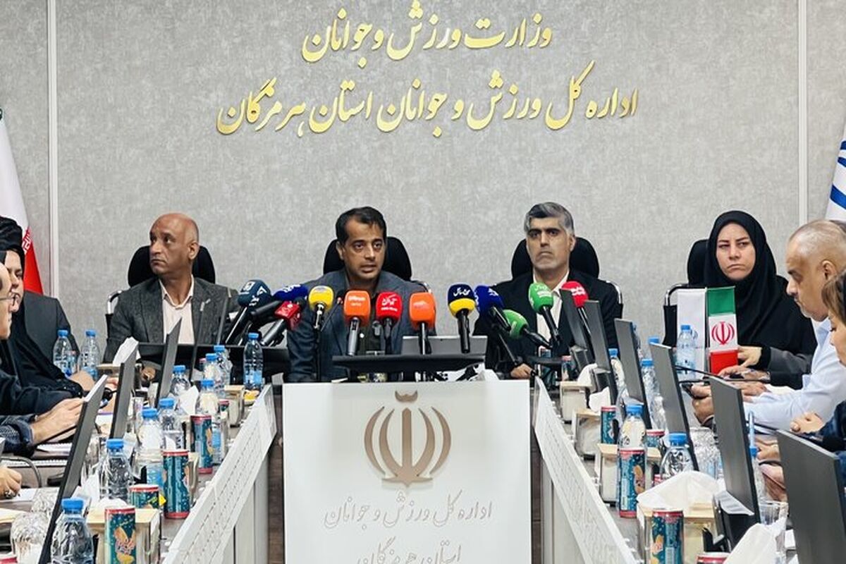 ورزش و جوانان هرمزگان 