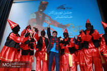 جشن نوروزگان